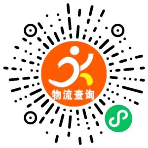 义乌巨海物流联系方式 义乌巨海物流联系方式
