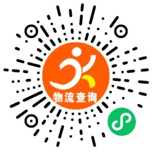 义乌巨海物流联系方式 义乌巨海物流联系方式
