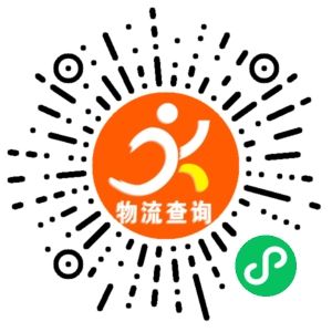 义乌巨海物流联系方式 义乌巨海物流联系方式