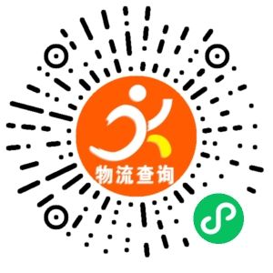 义乌正达物流联系方式 义乌正达物流联系方式