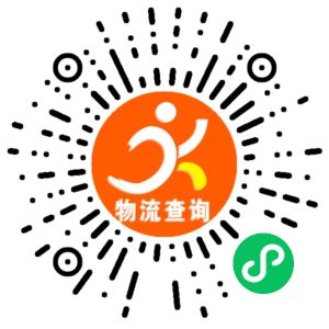 义乌车邦物流联系方式