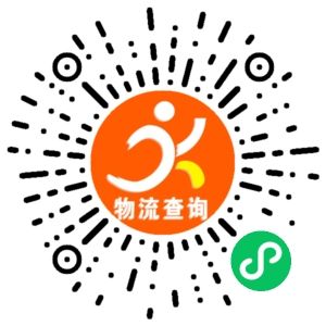 义乌汇森快运-公路港联系方式 义乌汇森快运-公路港联系方式