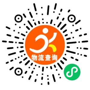 义乌汇森快运-公路港联系方式 义乌汇森快运-公路港联系方式