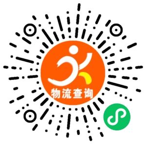 义乌汇森快运-公路港联系方式 义乌汇森快运-公路港联系方式