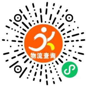 义乌汇森快运-公路港联系方式 义乌汇森快运-公路港联系方式