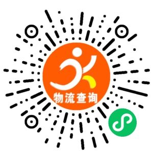 义乌汇森快运-公路港联系方式 义乌汇森快运-公路港联系方式