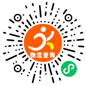 义乌三江俊鹏物流联系方式 义乌三江俊鹏物流联系方式