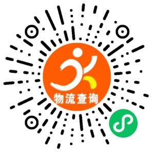 义乌伟伟物流联系方式 义乌伟伟物流联系方式