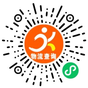 义乌昊东物流联系方式 义乌昊东物流联系方式