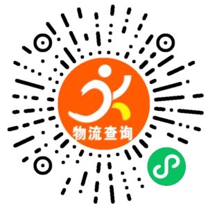 义乌胜利物流-江山联系方式 义乌胜利物流-江山联系方式
