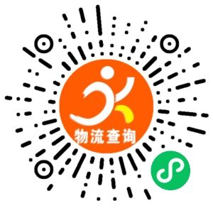 浙江创运物流联系方式 浙江创运物流联系方式