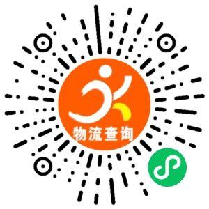 义乌鲁达物流联系方式 义乌鲁达物流联系方式