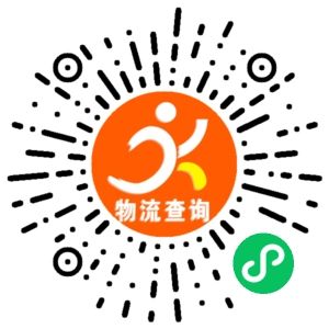 义乌通运物流联系方式 义乌通运物流联系方式