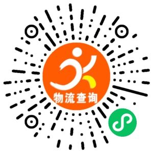 义乌金马物流联系方式 义乌金马物流联系方式