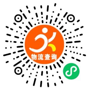 义乌鹿富物流联系方式 义乌鹿富物流联系方式