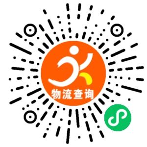 义乌永卫物流联系方式 义乌永卫物流联系方式