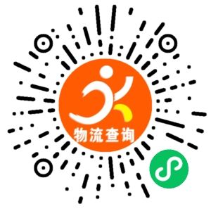 义乌汇通物流联系方式 义乌汇通物流联系方式