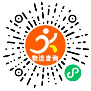 丽水创运物流联系方式 丽水创运物流联系方式