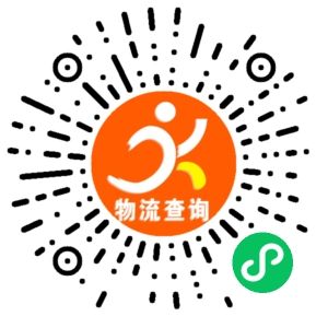 义乌持程物流联系方式 义乌持程物流联系方式