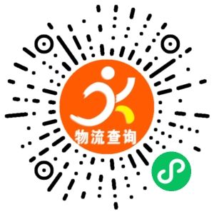 义乌三合物流-台州联系方式 义乌三合物流-台州联系方式