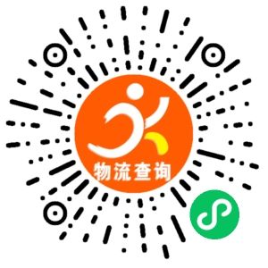 义乌方圆物流联系方式