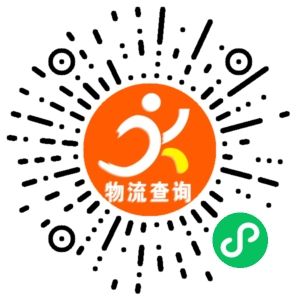 义乌方圆物流联系方式 义乌方圆物流联系方式