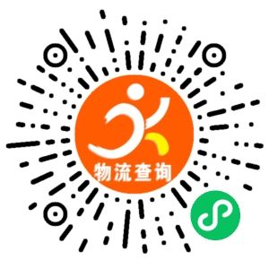 义乌万宏快运联系方式 义乌万宏快运联系方式
