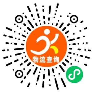 义乌晓马物流联系方式 义乌晓马物流联系方式