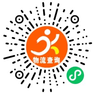 义乌鸿辉物流联系方式 义乌鸿辉物流联系方式