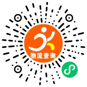 义乌三志敏达物流-温州联系方式 义乌三志敏达物流-温州联系方式