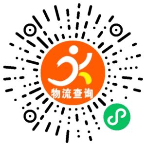 义乌金沙物流联系方式 义乌金沙物流联系方式