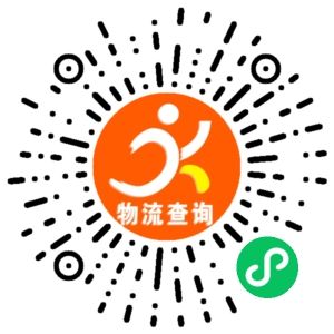 义乌长源物流联系方式 义乌长源物流联系方式