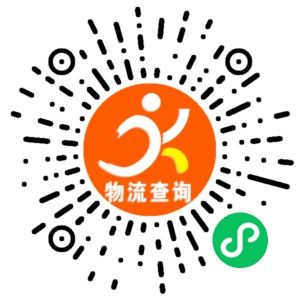 义乌通运九州物流联系方式 义乌通运九州物流联系方式