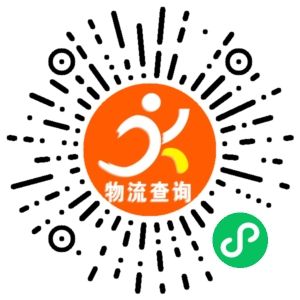义乌华宇物流-哈尔滨联系方式 义乌华宇物流-哈尔滨联系方式