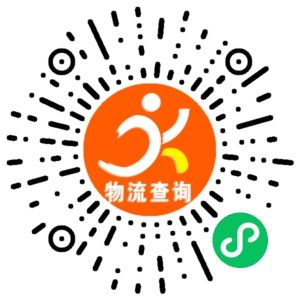 义乌扬航物流联系方式 义乌扬航物流联系方式