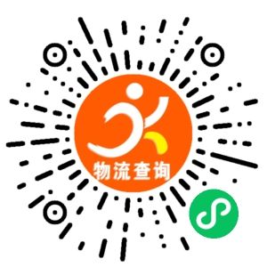 义乌华通物流联系方式 义乌华通物流联系方式