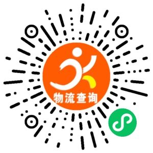 义乌树良物流联系方式 义乌树良物流联系方式