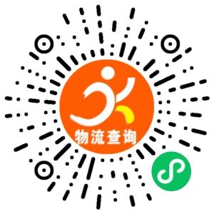 义乌绿绿物流联系方式 义乌绿绿物流联系方式