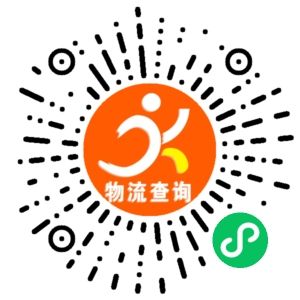 义乌安信物流联系方式 义乌安信物流联系方式