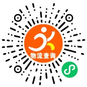 义乌鄂达物流联系方式