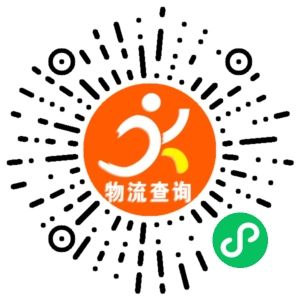 义乌金岩物流联系方式 义乌金岩物流联系方式