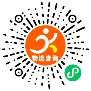 义乌伟豪物流联系方式 义乌伟豪物流联系方式