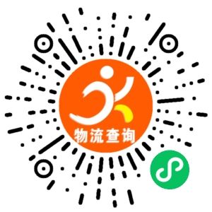 义乌超帆物流联系方式 义乌超帆物流联系方式