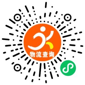 义乌三姊妹物流联系方式 义乌三姊妹物流联系方式