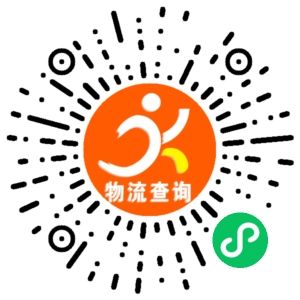 义乌盛邦物流联系方式 义乌盛邦物流联系方式