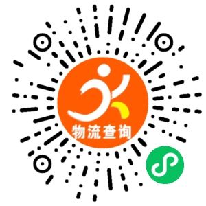 义乌鼎鸿物流-嘉兴联系方式 义乌鼎鸿物流-嘉兴联系方式
