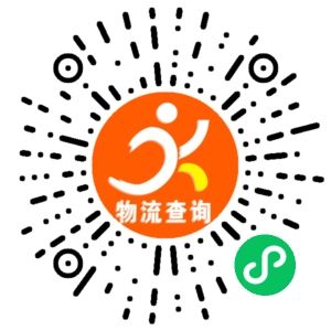 义乌鑫晟物流联系方式 义乌鑫晟物流联系方式