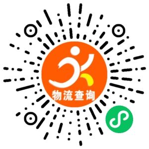 浙江博邦物流-合肥联系方式 浙江博邦物流-合肥联系方式