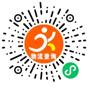 浙江博邦物流-合肥联系方式 浙江博邦物流-合肥联系方式