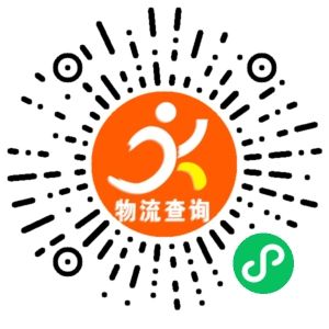 浙江博邦物流-合肥联系方式 浙江博邦物流-合肥联系方式
